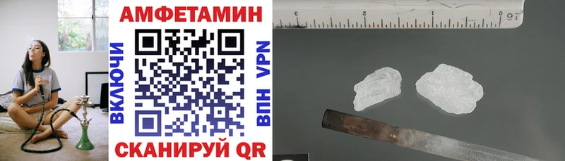 Amphetamine Розовый Солигалич