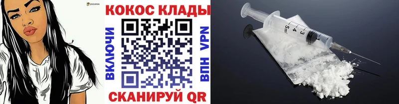 COCAIN Колумбийский  Солигалич 