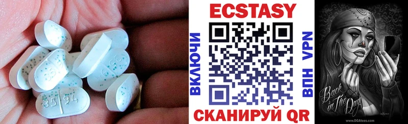 купить наркотик  Солигалич  Экстази 300 mg 