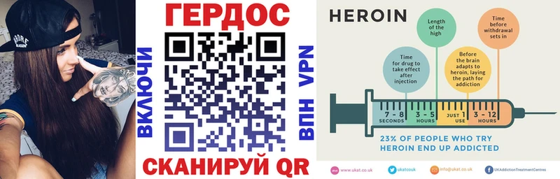 ГЕРОИН афганец  закладка  Солигалич 