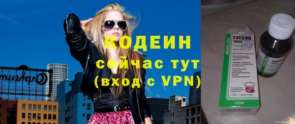 прущий лед Алексин
