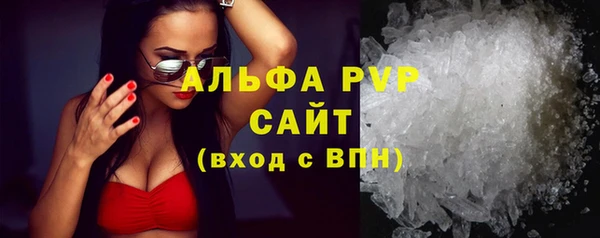 скорость mdpv Алексеевка