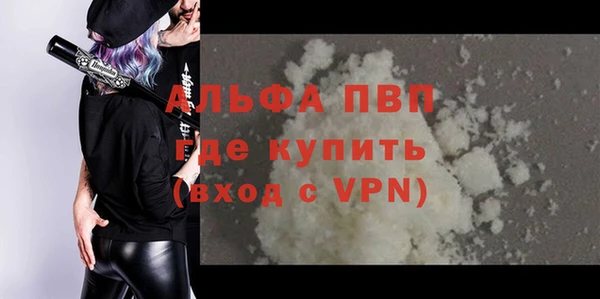 скорость mdpv Алексеевка
