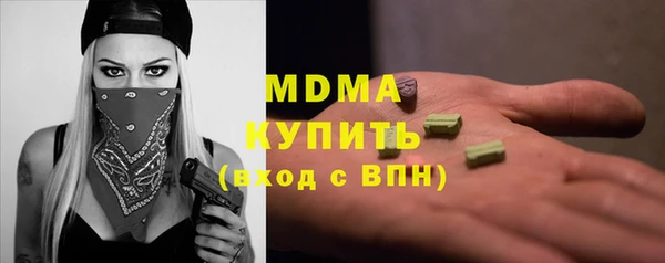 мдма Пестово