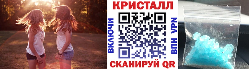 кракен Солигалич Первитин кристалл цена