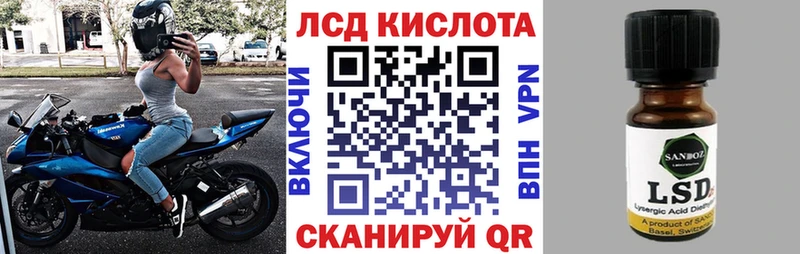 МЕГА сайт  купить   Солигалич  Наркотические марки 1,5мг 