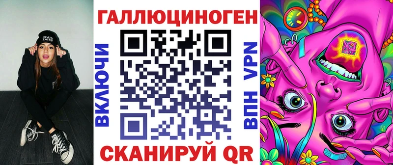 что такое   Солигалич  Галлюциногенные грибы мицелий 